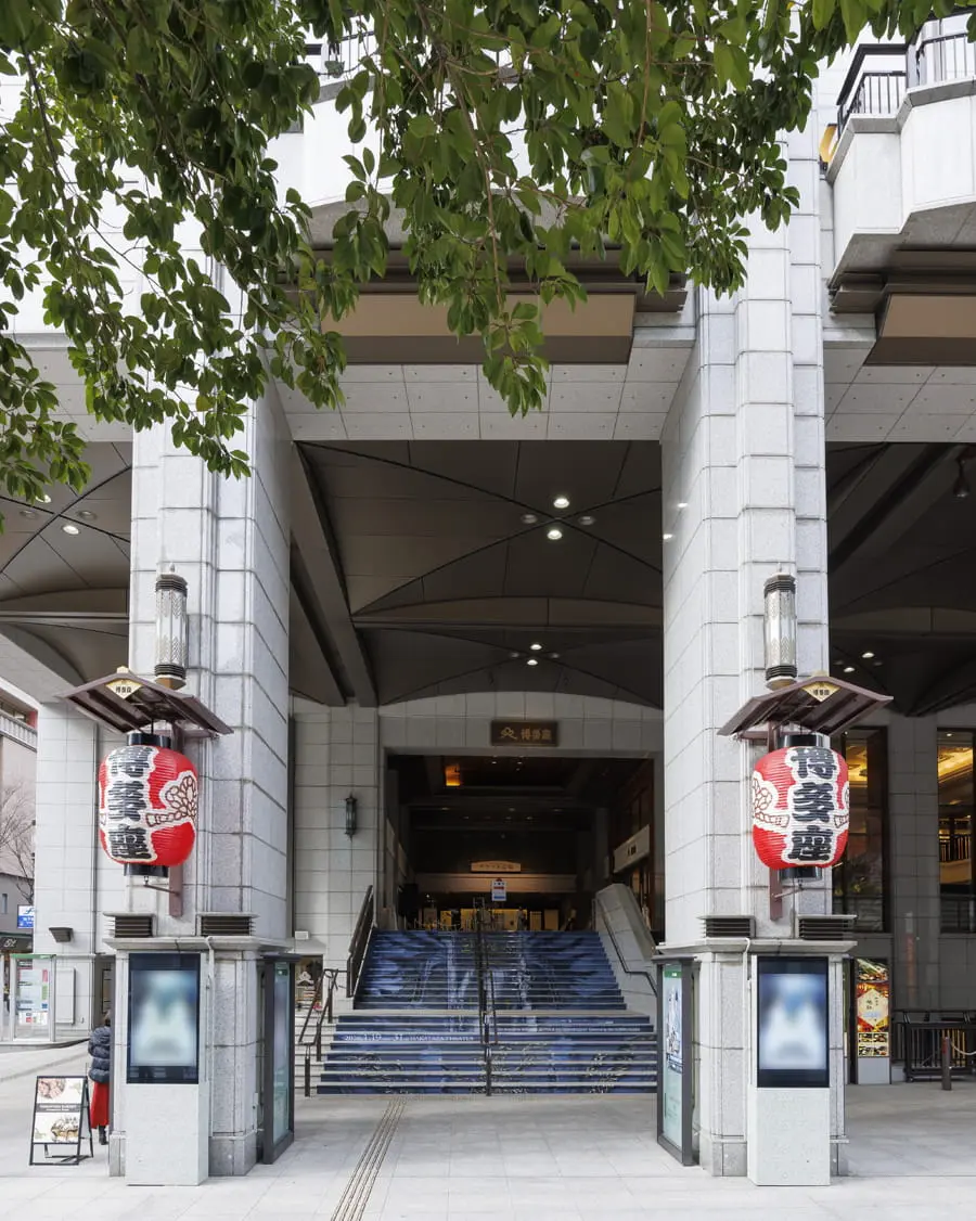 Hotel Okura Fukuoka – A Hotel in Fukuoka.Hakataza Theater