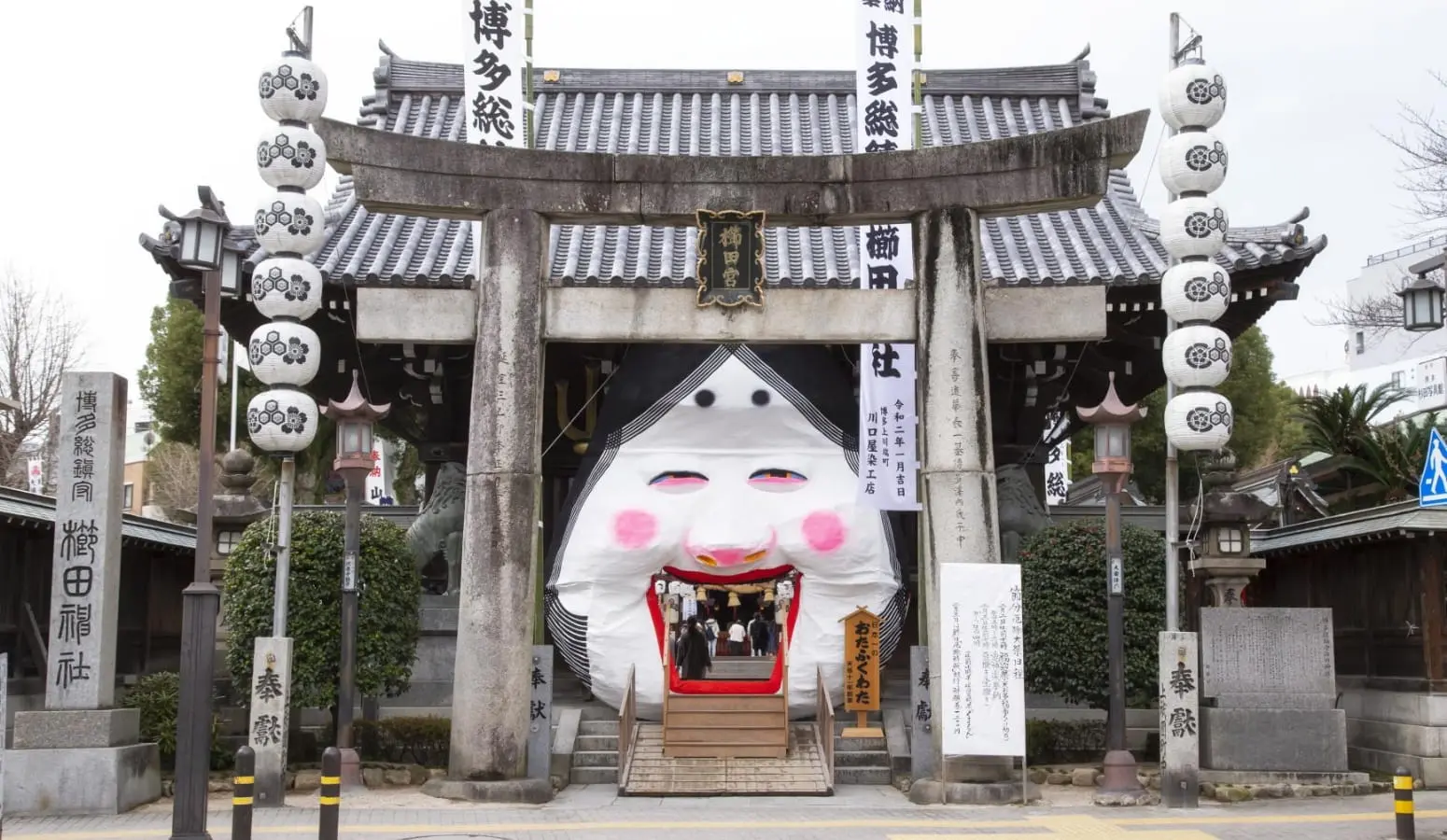 ホテルオークラ福岡 イベント 櫛田神社 節分祭