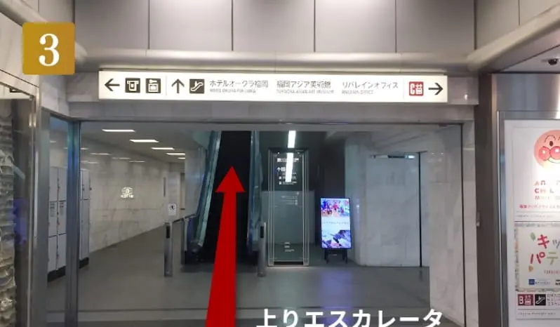上りエスカレーター